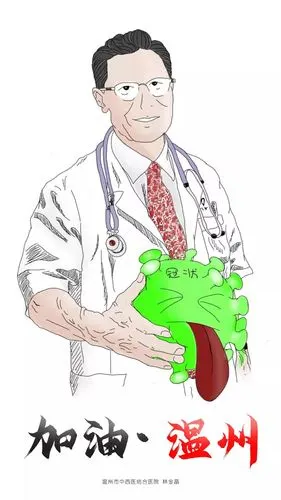 【漫画抗疫】医务人员:新冠你别来,来了是找si