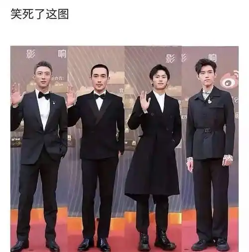 电影之夜女明星争奇斗艳,男明星们被群嘲,尹正减肥减到状态全无_网友