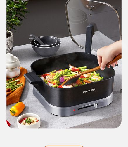 九阳一体式炒锅电火锅锅家用多功能一体式电热锅电煮锅炒菜电锅不粘锅