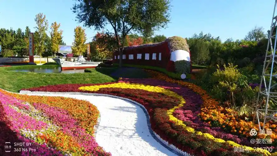 北京昌平区永安公园花坛景观