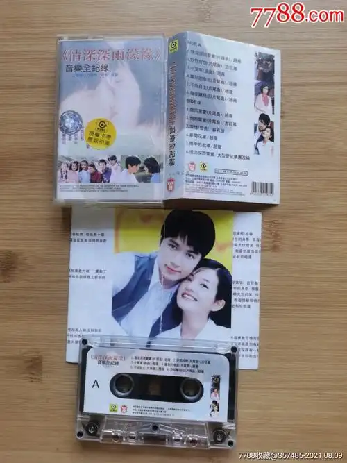 情深深雨蒙蒙,音乐全记录