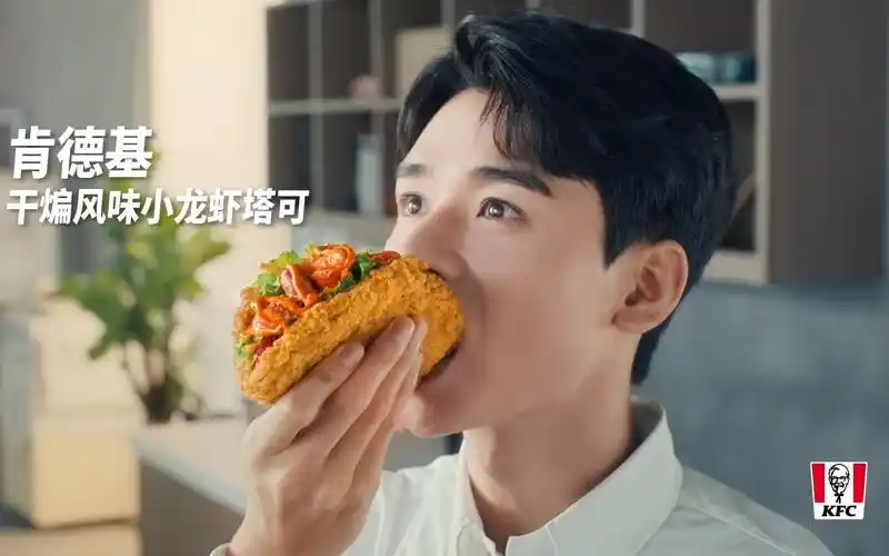 龚俊商务广告合集持更2108肯德基塔可青年合集