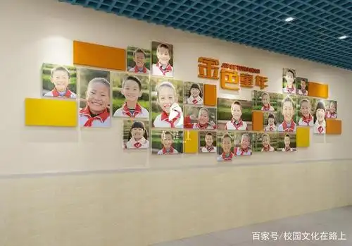 校园文化建设|满天星 亮晶晶——重庆市北碚区朝阳小学金兴校区