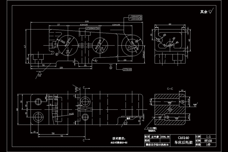 装配图后托架(6140)(铣,镗,钻)