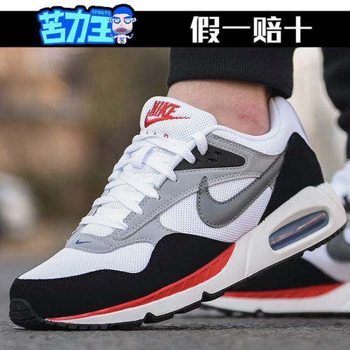 缓震跑步鞋运动鞋男已售6新品淘宝￥273券后价￥235nike/耐克airmax