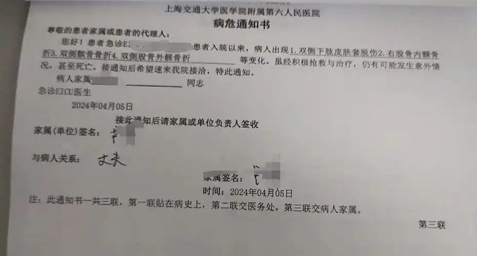 揪心!女子半截身体被"卷入"电梯,最新消息