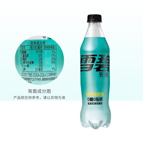 雪碧无糖薄荷汽水碳酸500ml12瓶整箱可口可乐新老碳酸饮料