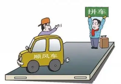 顺风车车找人有3月11日从衡阳方向到广州东莞深圳