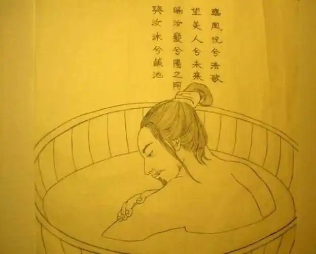 古代人不仅仅是将沐浴单纯的堪称是清洁,更是视为一种隆重的礼仪