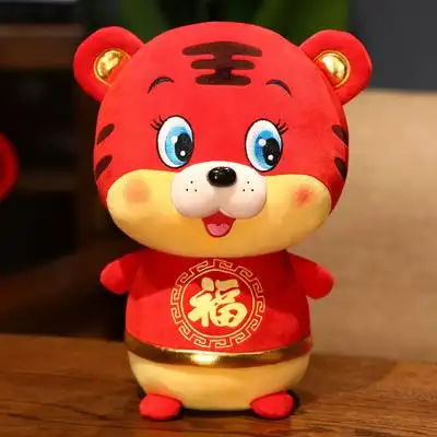 福虎玩偶虎年吉祥物公仔小号老虎娃娃毛绒玩具年年会礼物毛绒布艺类