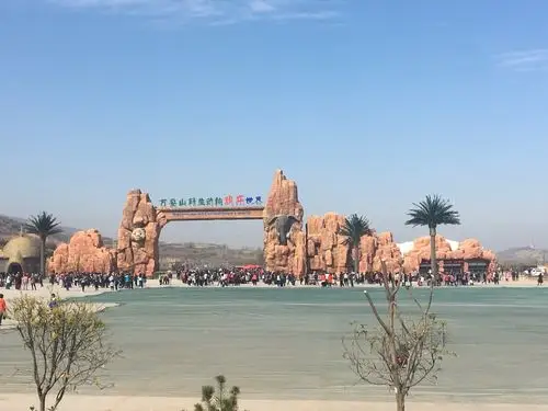 洛阳万安山野生动物园