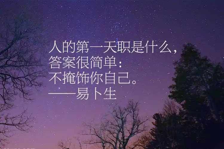 关于戏剧的唯美句子 经典的戏剧名句 - 名人名言图片- 不二励志语录