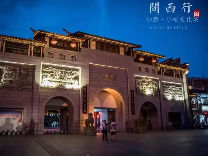 十一假期闽西自驾四日游攻略来啦!|国庆放心游福建_沙县