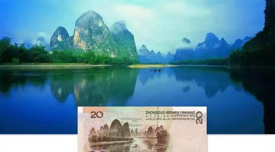 桂林山水,漓江风光,元宝山,黄布倒影,人民币上的风景名胜之三_兴坪镇