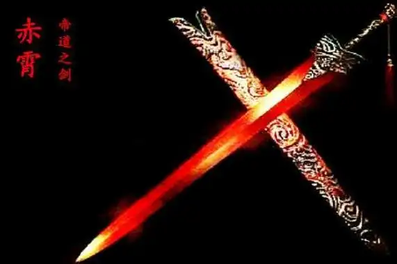 轩辕剑2,湛泸3,赤霄4,太阿5,龙泉剑6,干将7,莫邪8,鱼肠9,纯钧10,承影1