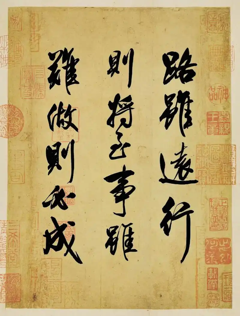 成功路上有这14个字足矣#写字是一种生活 #原创书法作品  - 抖音