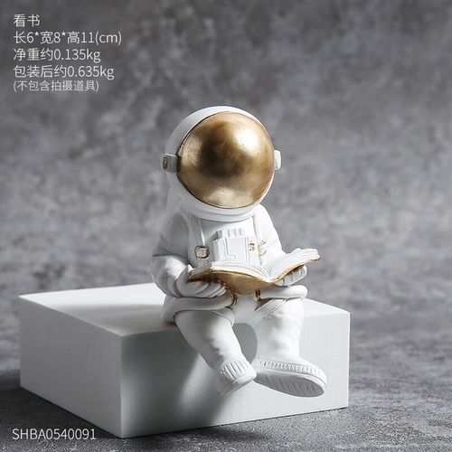 系列生日礼物男生桌面摆件礼盒套装创意个性可爱装饰 安静宇航员看书