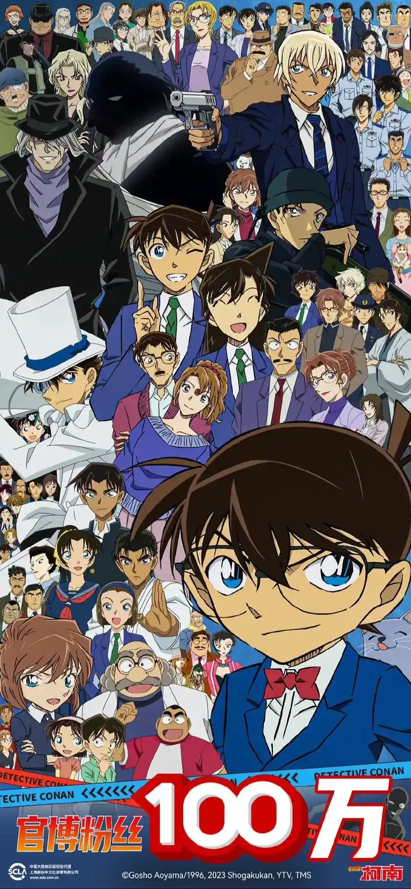 名侦探柯南 柯南全家福,真相永远只有一个7315 - 抖音