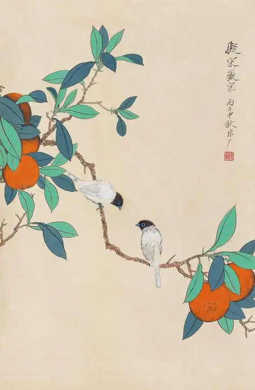 红柿小鸟-观想—中国书画四海集珍(一)-雅昌拍卖