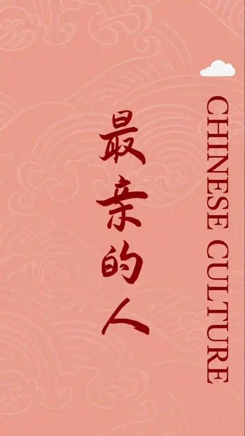 古筝演奏送给我最亲的人第三辑