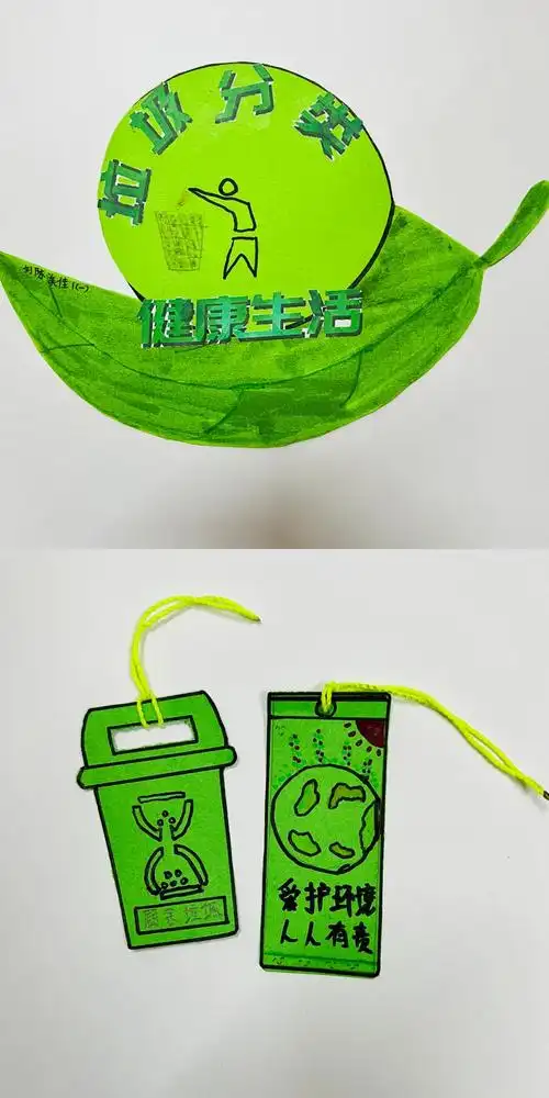 贵阳市第四十中学举行"垃圾分类环保书签制作"主题活动 -zaker新闻