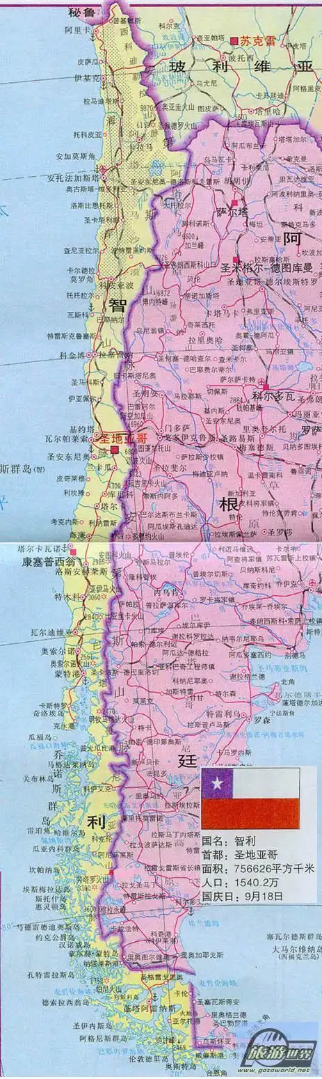 求智利地图全图.(要分划出智利的哪个洲)(要图片)