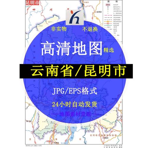 云南省昆明市电子版矢量高清地图jpg/ai/cdr可编辑源文件素材模板