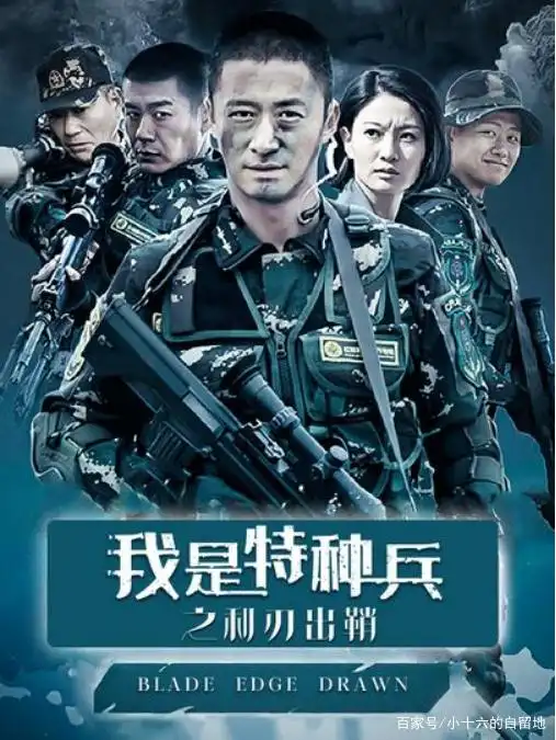 吴京演的特种兵电视剧有哪些?