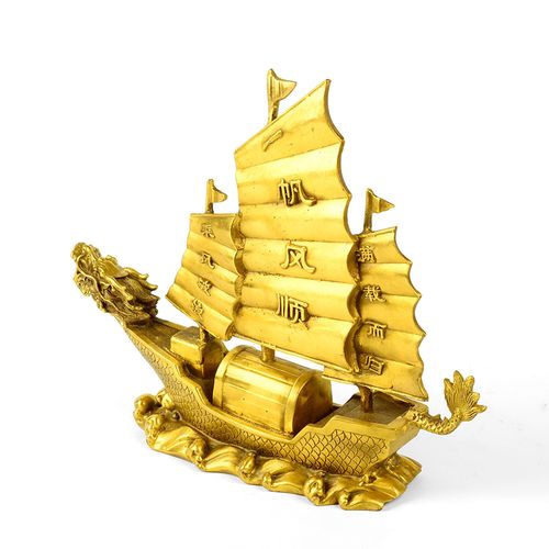 百纳源 纯铜一帆风顺帆船摆件 小号龙头船办公室客厅招财装饰品