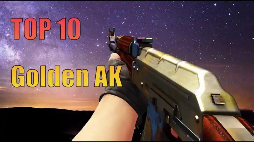 csgo黄金ak编号(表面淬火ak)档位排名详解