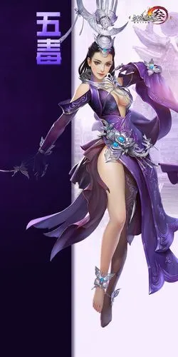 游戏插画-剑网3角色原画