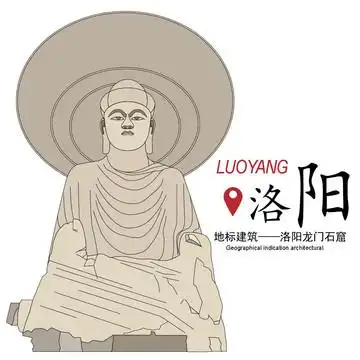 洛阳龙门石窟图片