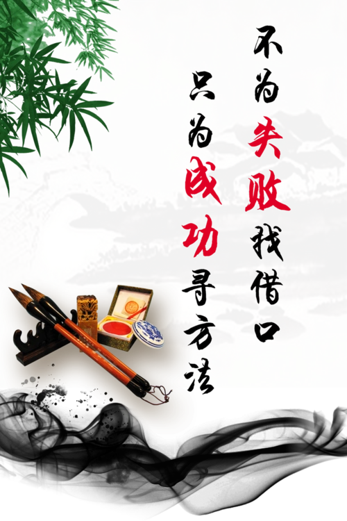 校园文化图片设计_校园文化图片模板_校园文化图片素材