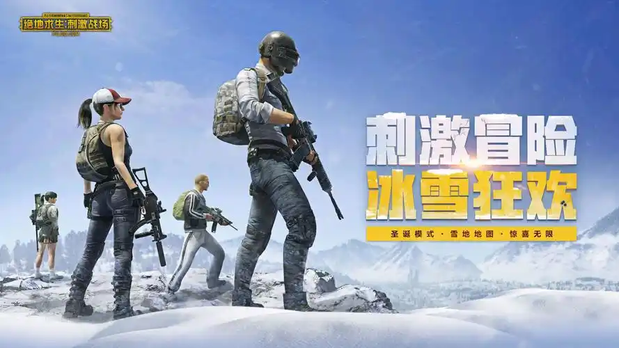 "刺激战场"scar-l拉下神坛,g36c才是神奇,准备好接受挑战了?