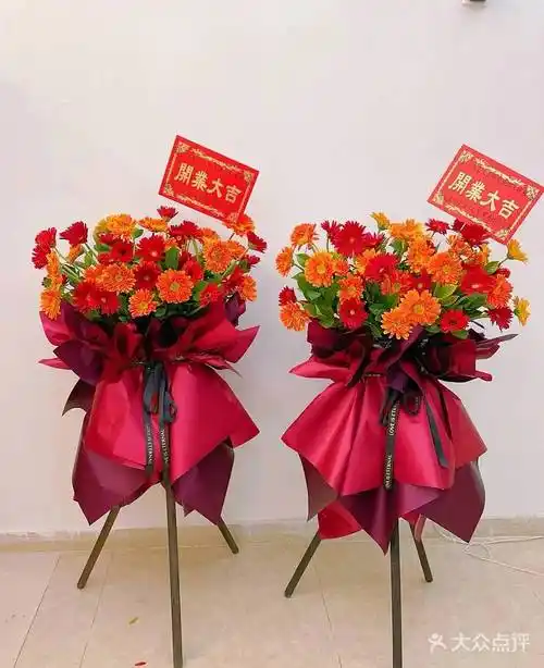 新店开业花篮(新店开业花篮图片)