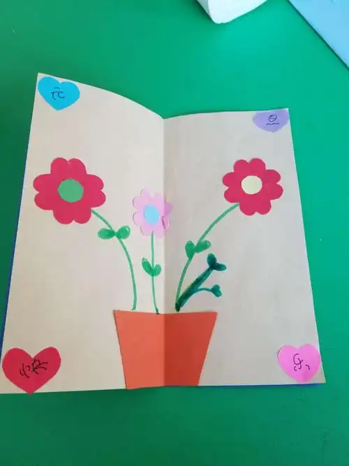 像花花一样成长,北宿镇大岗小学迎新贺卡