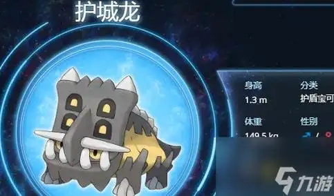 蓝之圆盘dlc盾甲龙图鉴收集攻略