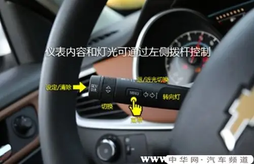 雪佛兰科沃兹灯光开关说明,科沃兹大灯怎么开图解