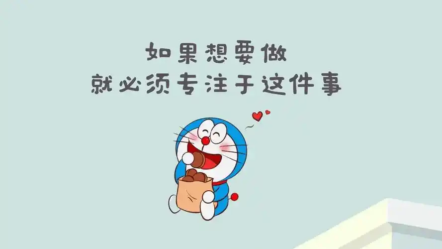 哆啦a梦电脑桌面壁纸