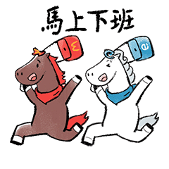 饿了么麦当劳马上送春天表情包