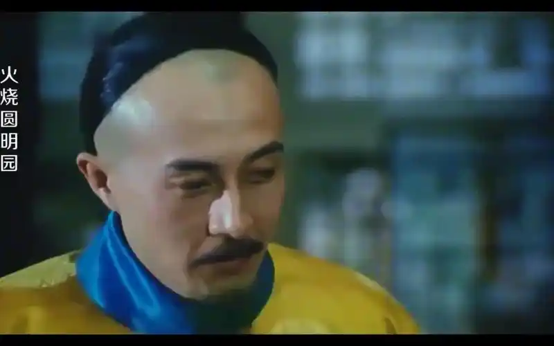 火烧圆明园:小小洋人也敢造次,僧格林沁马上教他做人,解气!