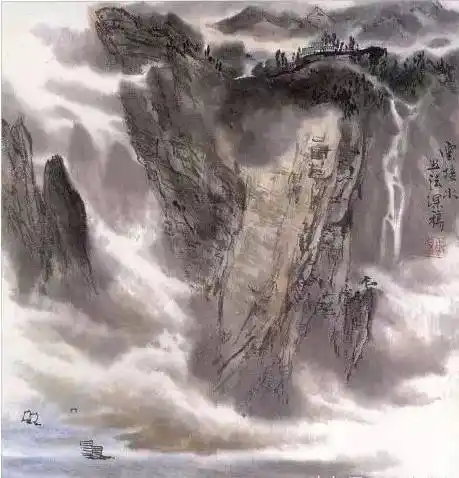 国画教程写意山水画云烟雾霭画法过程