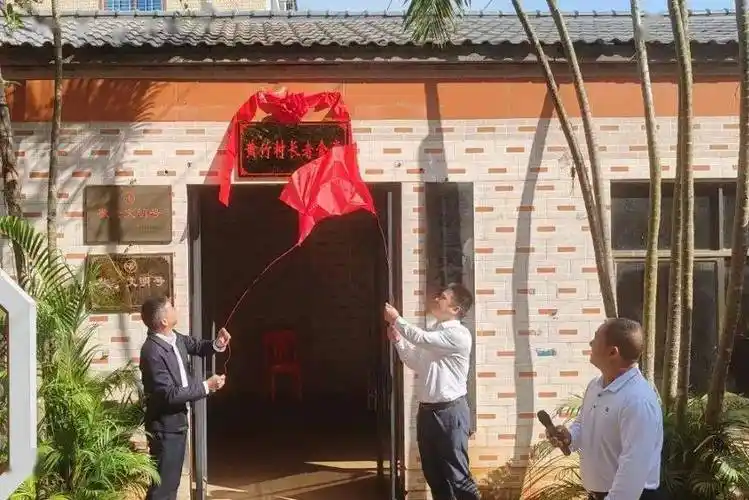 【文明澄迈】金江首个!黄竹村"长者食堂"开业_老人_金江镇_问题