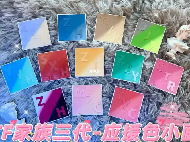 油画棒tf家族三代应援色小画