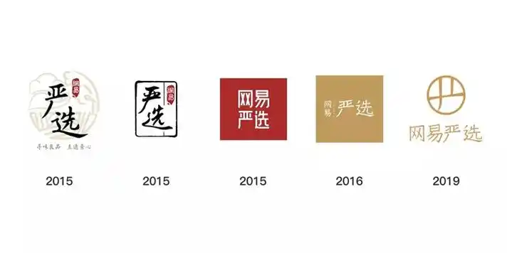 网易旗下自营生活家居品牌「网易严选」更换新标志