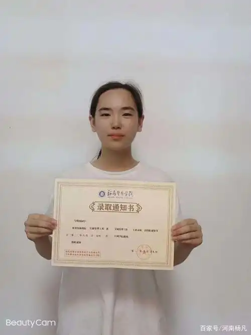 这就是你心心念念的河南警察学院录取通知书!