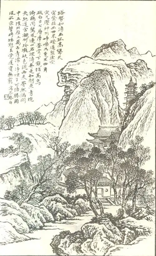 马殆山水画白描画稿