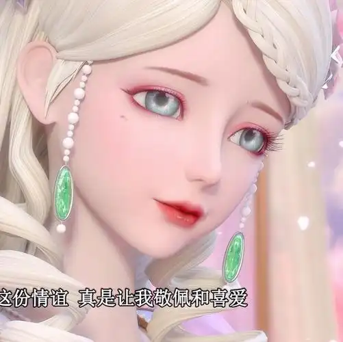 灵公主头像壁纸禁二改