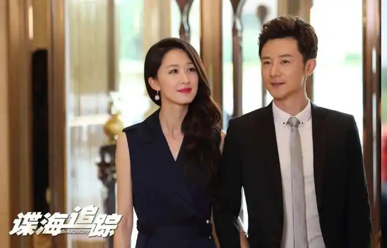 演员 张雯 携手 张倬闻等 联袂 主演的 现代谍战剧 《谍海追踪》饺照