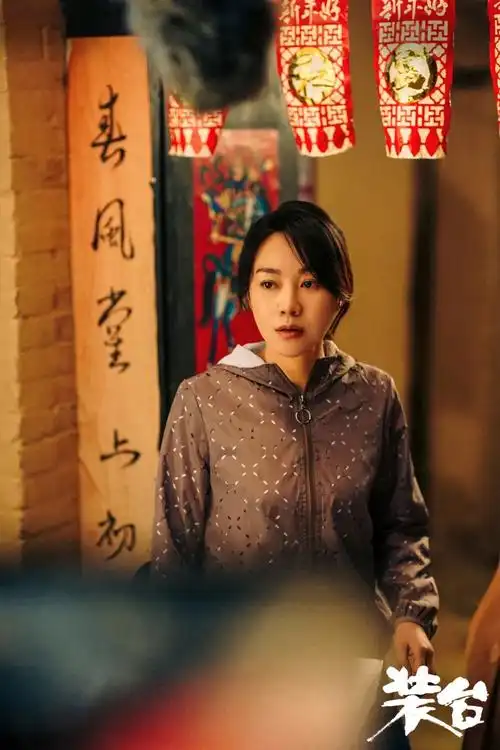 装台即将大结局听陕西女子闫妮讲陕西故事